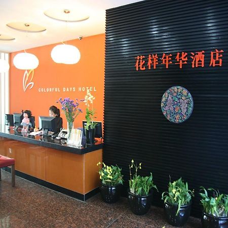 Guangzhou Colorful Days Hotel Eksteriør billede