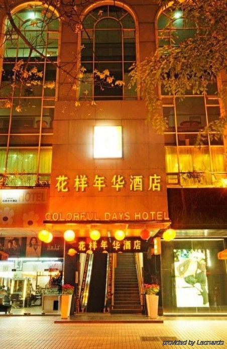 Guangzhou Colorful Days Hotel Eksteriør billede