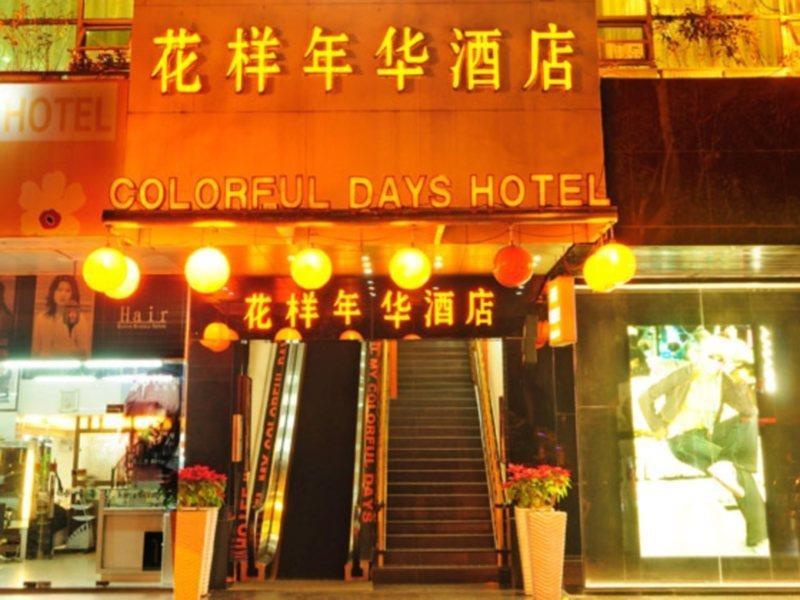 Guangzhou Colorful Days Hotel Eksteriør billede