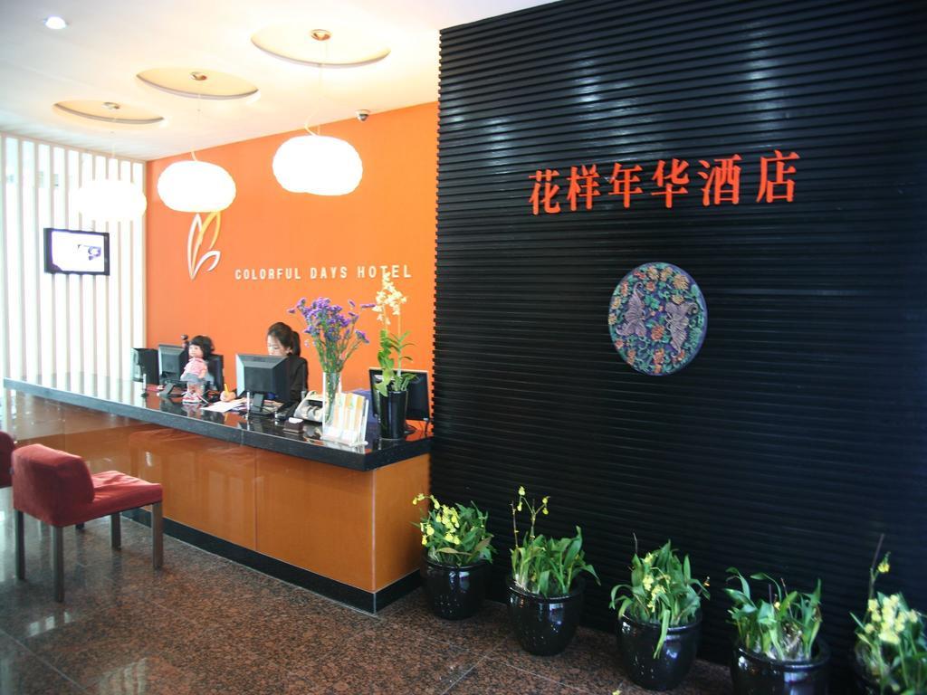 Guangzhou Colorful Days Hotel Eksteriør billede